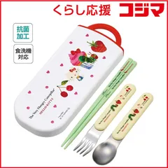 2025年最新】トリオセット キティの人気アイテム - メルカリ