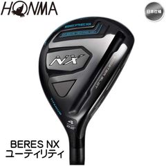 右用 本間ゴルフ BERES NX ユーティリティー UT VIZARD for NX 45 カーボンシャフト 日本仕様 HONMA ベレス 新品 未使用