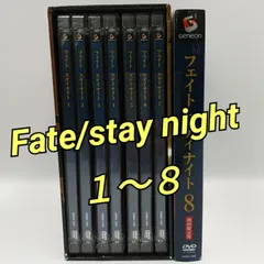 2024年最新】fate stay night dvd boxの人気アイテム - メルカリ