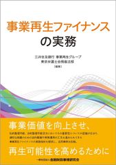 計量アクティブ運用のすべて : その理論と実際 - メルカリ