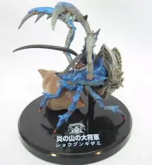 【中古】トレーディングフィギュア ショウグンギザミ 「超造形魂 モンスターハンター 第3弾」 
