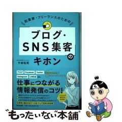 2024年最新】同文社出版の人気アイテム - メルカリ