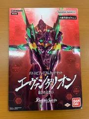 エヴァンゲリオン 紡がれる想い バトスピプレミアムカードセット カード6枚 PC05 バトルスピリッツ