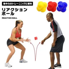 リアクションボール リアクショニング クレイジー イレギュラー 野球 テニス バドミントン 練習 動体視力 反射神経 イレギュラー... _dのサムネイル