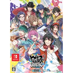 【新品/在庫あり】[ニンテンドースイッチ ソフト] ヒプノシスマイク オルタナティブ ラップバトル 1stピリオド 特装版 [HPSW-24143]