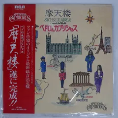 2025年最新】pedro レコードの人気アイテム - メルカリ