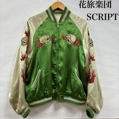 COMME des GARCONS HommePlus コムデギャルソンオムプリュス