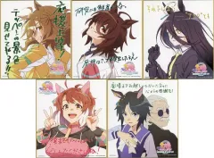 【中古】紙製品 全5種セット 描き下ろしミニ色紙 「劇場版 ウマ娘 プリティーダービー 新時代の扉」 入場者特典 第2弾