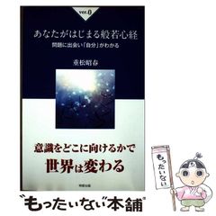 【中古】 黎明の花 青年期安倍晴明異聞/Ｇａｋｋｅｎ/九条友淀 中古】 黎明の花 青年期安倍晴明異聞 （ピチコミックス） / 九条