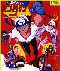 【中古】タイムボカン オリジナル・サウンドトラック　CD Amazon.co.jp: 山本正之 電影ワールド BEST タイムボカン