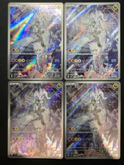 Nのレシラム AR 109/100 4枚セット コンプオフ【ファボPK775】