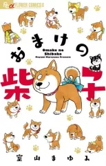 室山まゆみ作品　3冊セット 室山まゆみ作品 3冊セット 少女漫画｜少女漫画