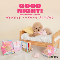 【BITE ME バイトミー】グッドナイト ノーズワークプレイブック 正規品【犬 おもちゃ 犬用おもちゃ 犬のおもちゃ 人気 羊 知育トイ 本 ノーズワーク かわいい ぬいぐるみ 遊び 音 小型犬 人気 韓国 海外】