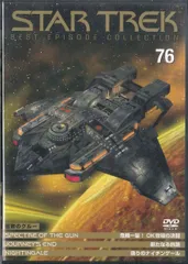 ○ 全160巻 STAR TREK スタートレック ディアゴスティーニ 2025年最新】スタートレック ディアゴスティーニの人気アイテム - メルカリ