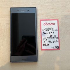【26】simフリー   XPERIA XZ1 SO-01K  ブルー 64 GB