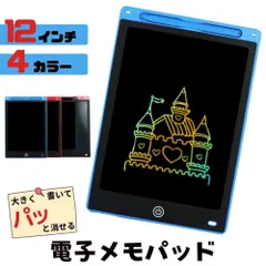 お絵かきボード 落書き帳 電子メモパッド 12インチ タブレット 子供 薄型 軽量 メモ帳 勉強 小型 845のサムネイル