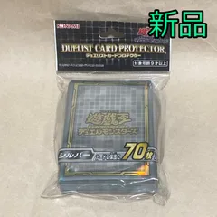 2024年最新】ocg デュエリストカードプロテクターの人気アイテム