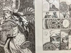 乙嫁語り 複製原稿 5枚セット パリヤ - メルカリ