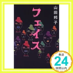 2025年最新】山田邦子の人気アイテム - メルカリ