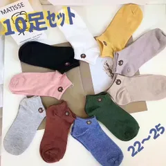 10足セットまとめ売り 靴下 ソックス セット レディース くるぶしショート スニーカー白 黒 脱げない 夏 コットン 綿 スポーツ 吸汗 消臭 ワンポイント  アンクル カラフル ソフト 春夏秋冬 婦人 無地 高校生 中学生 女の子 かわいい 浅口 短い