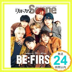 Item thumbnail for item f6123209-b95e-4636-9372-f205954c0c0d