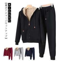 ジャージ セットアップ 上下セット 裏ボア 厚手 パーカー ロングパンツ ジップアップ レディース 部屋着 ルームウェア カジュアル 裏ボア 裏起毛 スウェット 上下 暖かい 防寒抜群 長袖 ブラック#tomin593451