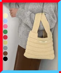 新品 ミニハンドバッグ 英字ロゴ レディース ニットバッグ お出かけ 春秋冬 軽量カバン 【送料無料】