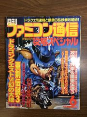 Item thumbnail for item 83ff1801-40c0-4dcf-bcaa-0798d0d0e146