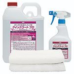 KYK ｸｲｯｸｺｰﾄ ﾌﾟﾛ 4L (ﾉｽﾞﾙ付) 36-046 撥水ｺｰﾃｨﾝｸﾞ剤 【3ｾｯﾄ販売】