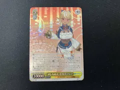 2025年最新】不知火フレア spの人気アイテム - メルカリ