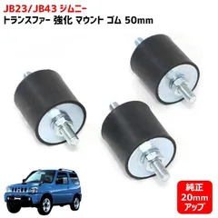 S*V様 30トランスファーJA11 JA12 JA22 4WDスイッチアリ