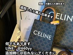 セリーヌceline　 クラシック　トリオンフ ショルダーバッグ