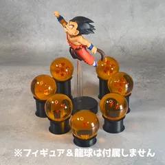 【※台座のみ ブラックver.】ドラゴンボール 龍球 ディスプレイ 専用台座