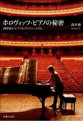 2種計5枚　スタインウェイ Steinway デカール iPhone 等雑貨 2種計5枚 スタインウェイ Steinway デカール iPhone 等雑貨
