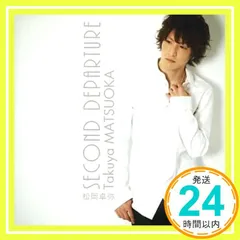 2025年最新】松岡_卓弥の人気アイテム - メルカリ