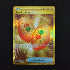 2025年最新】なかよし ポフィン URの人気アイテム - メルカリ