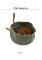 【グレー】折りたたみ ドッグボウル 防水 フードボウル トラベルボウル ウォーターボウル 折り畳み式 おしゃれ オシャレ ペットフード フードトレイ 外出用 屋外 旅行