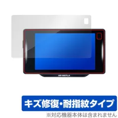 セルスター　AR-W87LA 新品未使用未開封 Amazon | セルスター セーフティディテクター レーザー光受信