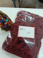 靴下の輪っか（赤葡萄色）