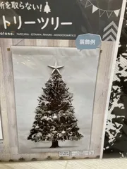 2024年最新】クリスマスツリー タペストリー ダイソーの人気アイテム