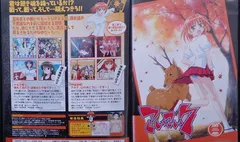 【中古】 こいこい7　第5巻＜初回限定版＞/ＤＶＤ/ASBY-3047 こいこい7 第5巻(初回限定版) 中古DVD・ブルーレイ | ブックオフ