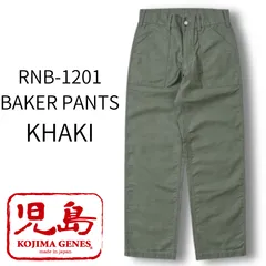 児島 ジーンズ ベーシック ベイカーパンツ カーキ KOJIMA GENES RNB-1201のサムネイル