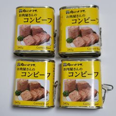 肉のハナマサ