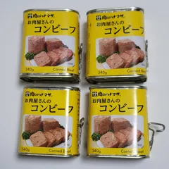 ブラウンスイス牛100%コンビーフ１2缶セット ブラウンスイス牛100%コンビーフ12缶セット