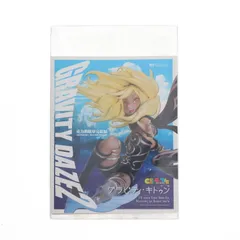 2025年最新】gravity daze フィギュアの人気アイテム - メルカリ