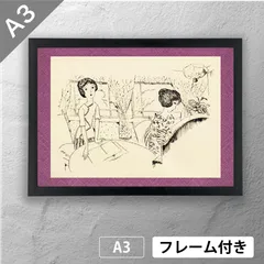 竹久夢二、『麦畑の少女』、希少な画集画、新品高級額・額装付 竹久夢二、『麦畑の少女』、希少な画集画、新品高級額・額装付