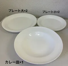 2024年最新】カレー皿 NIKKOの人気アイテム - メルカリ