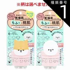 スキンHウォータージェルⅡ 2個セット 2025年最新】スキンHウォータージェルの人気アイテム - メルカリ