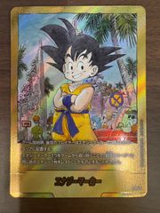状態A エナジーマーカー E-44 金 パラレル 孫悟空 少年期 ドラゴンボール ドラゴンボールFW フュージョンワールド
