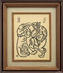 ベルナール・ガントナー リトグラフ 版画『森の池』 絵画 - メルカリ